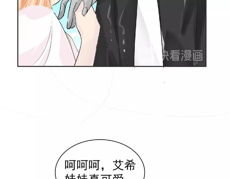 第17话 打劫？53