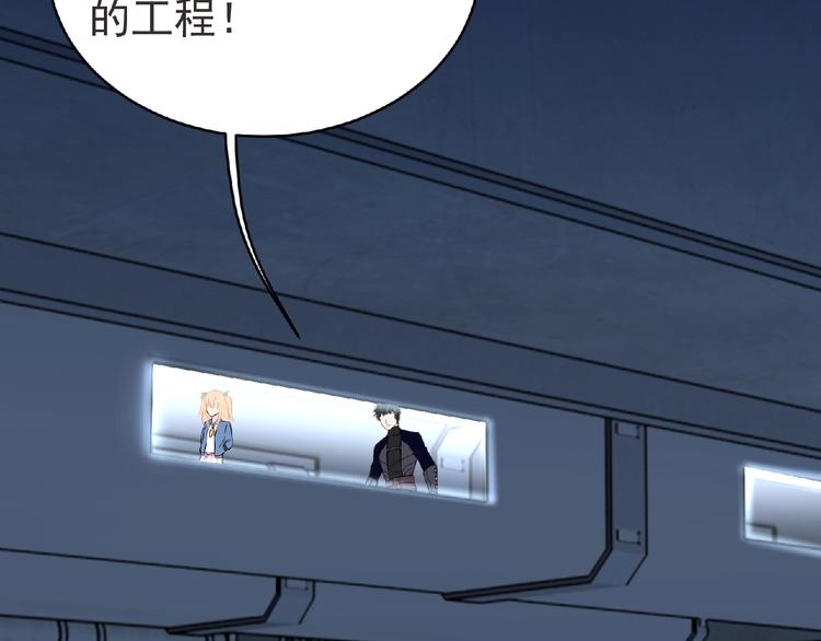 第46话 方舟篇 木吉的挑战39