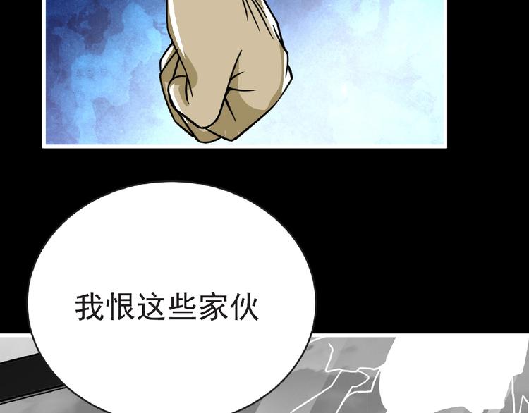 第40话 分歧的开始81