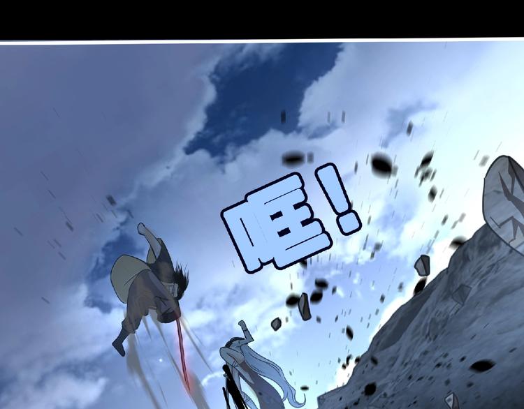第42话 伊甸园46