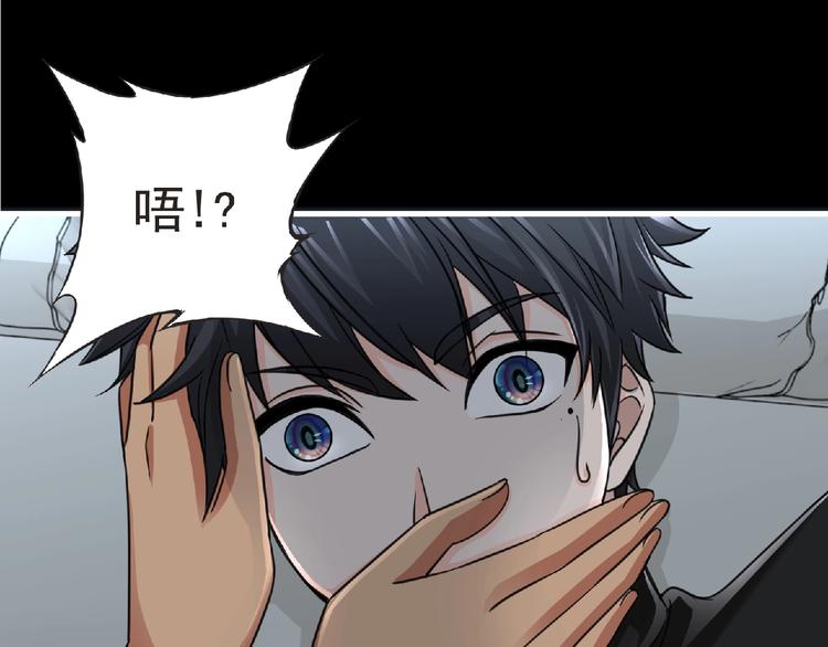 第49话 方舟篇 清扫8