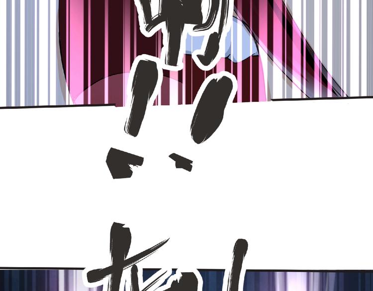 第56话 方舟篇 人理会遇袭45