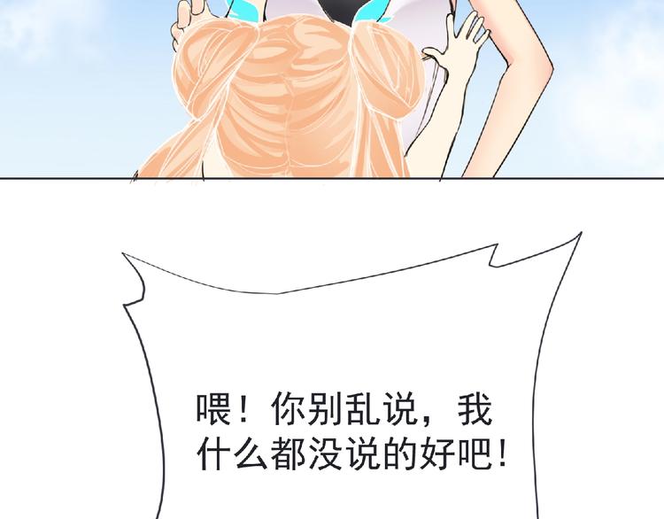 第23话 海滩露营68