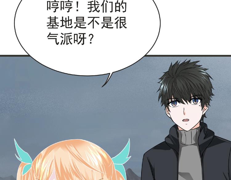 第44话 方舟篇 神秘人形46