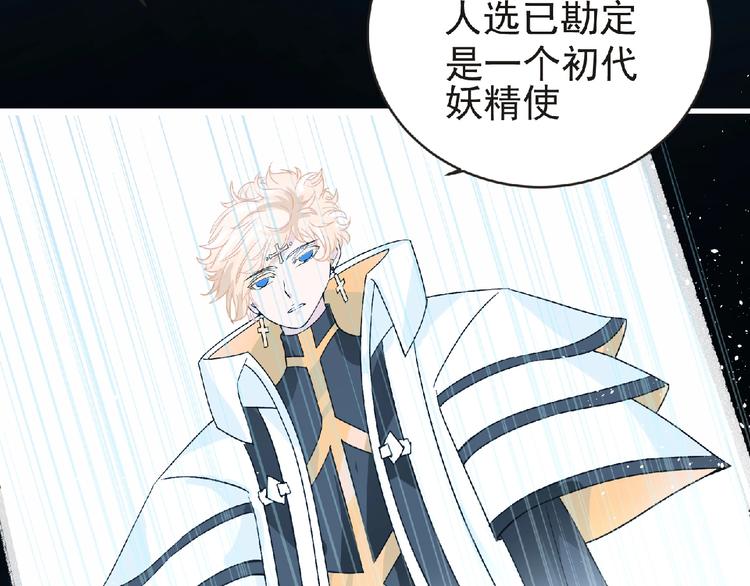 第35话 废了你们！15