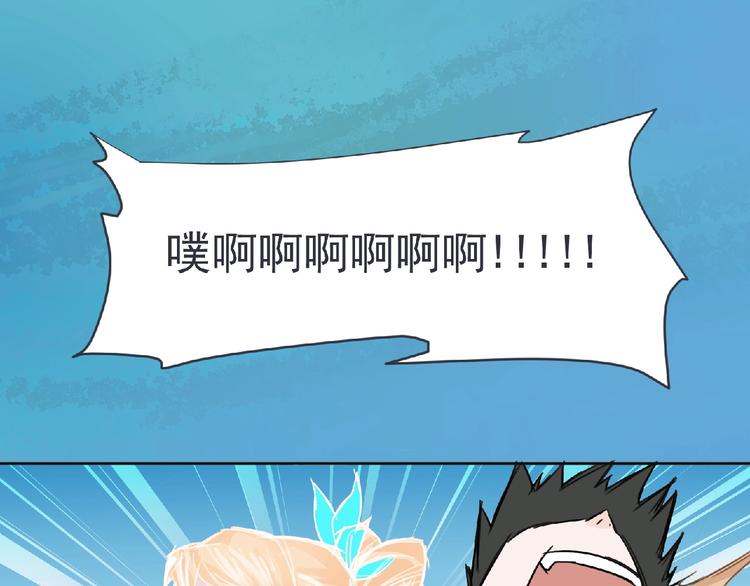 第23话 海滩露营57