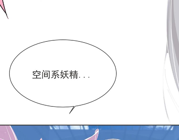 第19话 决斗吧！骚年38