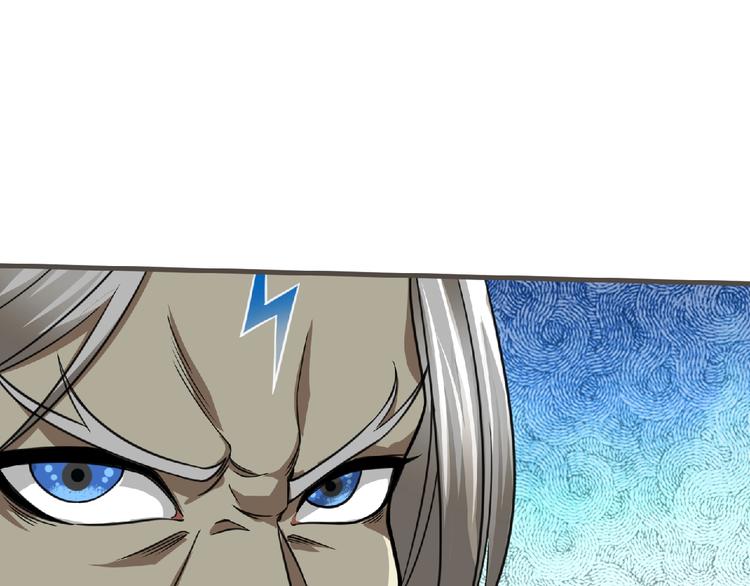 第48话 方舟篇 暗示33