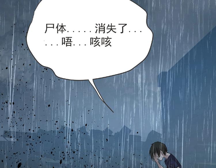 第13话 灵魂再造！93