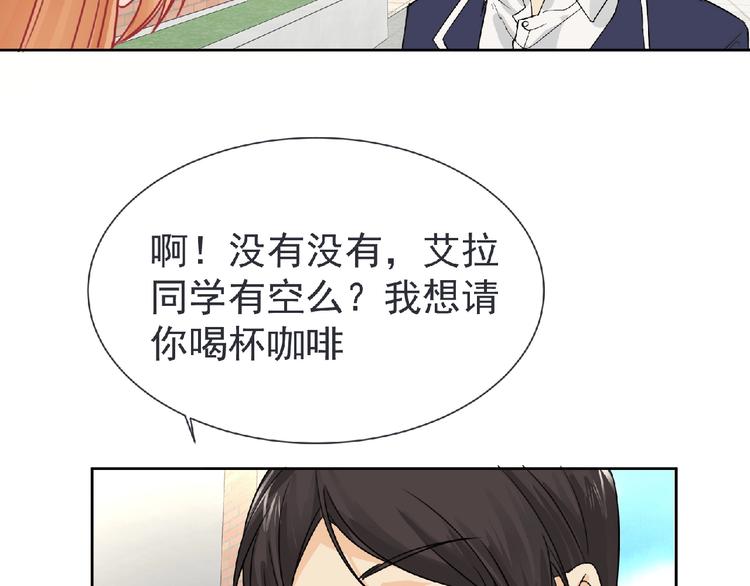 第22话 吃醋？96