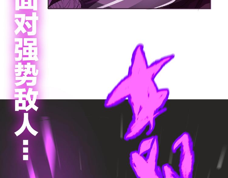 第11话 危机来袭！！145
