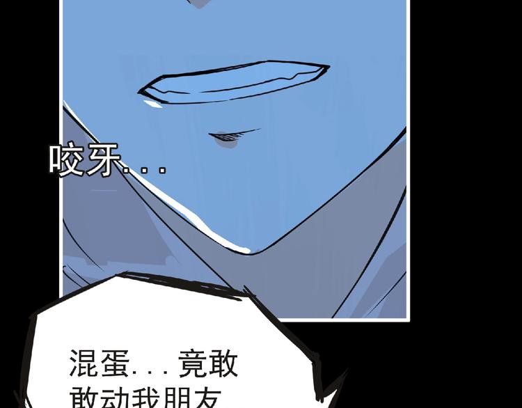 第36话 土鳗1