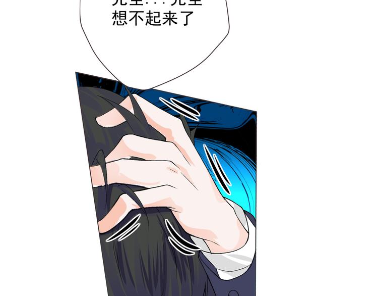 第3话 再次相遇115