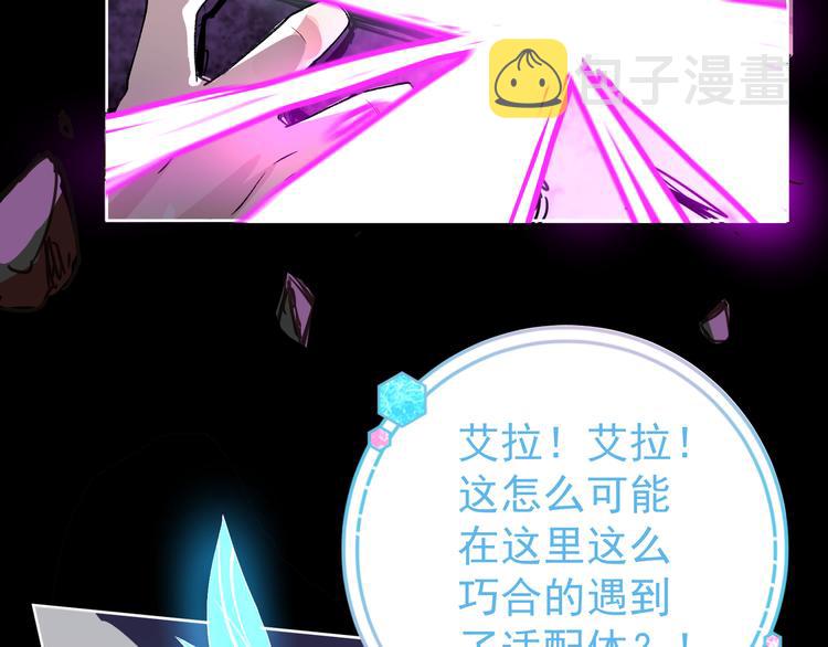 第2话 欢迎来到妖精世界6