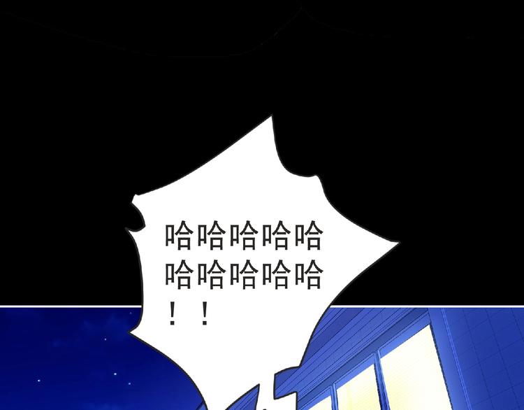 第18话 普通人33
