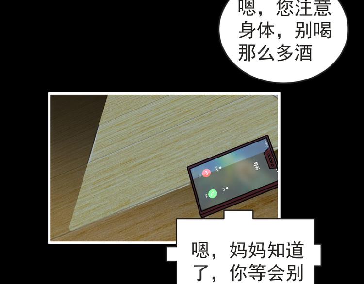 第39话 目标113
