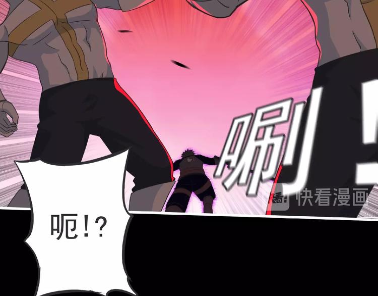 第54话 方舟篇 袭击（2）25