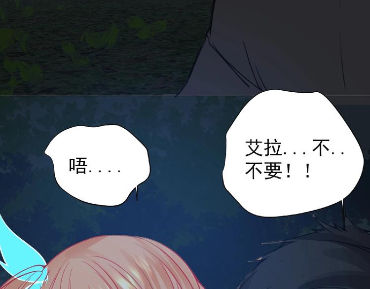 第25话 杀了你！32