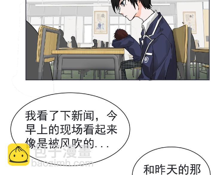 第21话 新老师？47
