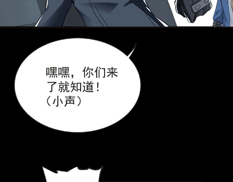 第44话 方舟篇 神秘人形117