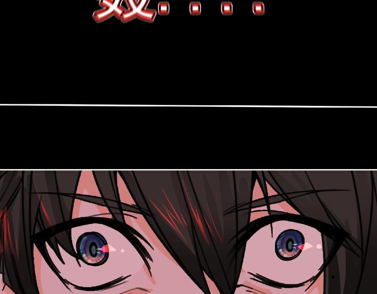 第25话 杀了你！101