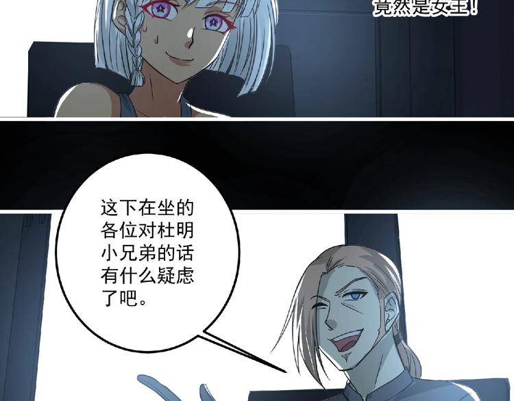 第60话 女王48