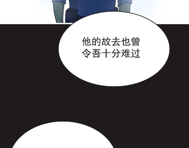 第40话 分歧的开始104