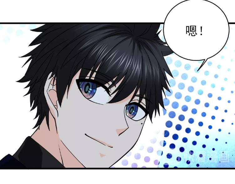 第46话 方舟篇 木吉的挑战113