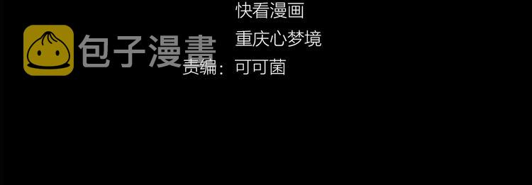 第18话 普通人3