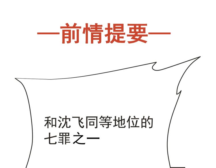 第29话 诈尸？！0