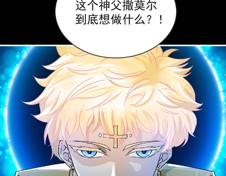 第35话 废了你们！56
