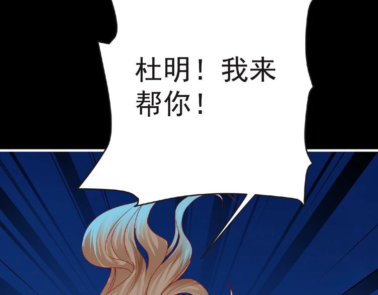 第43话 狮子座88