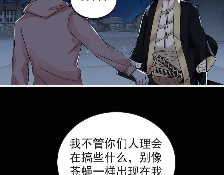 第37话 妖精使—高为山72