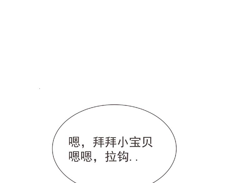 第11话 危机来袭！！8