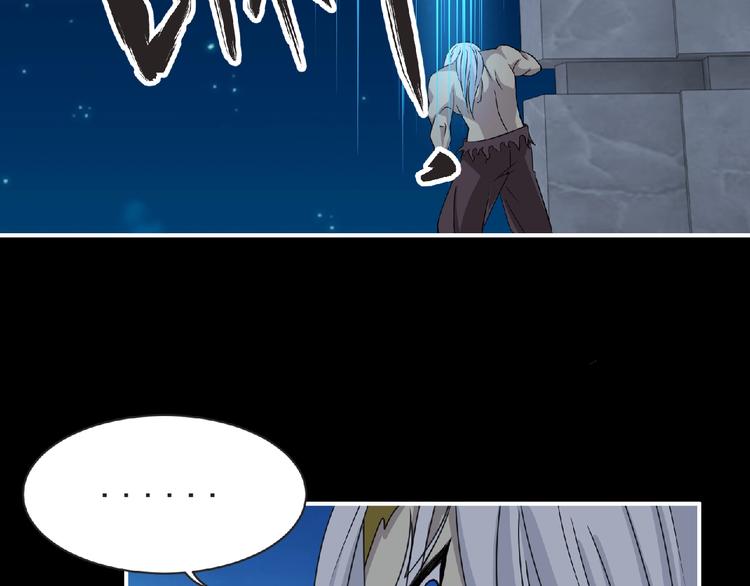 第58话 方舟篇 大战落幕33