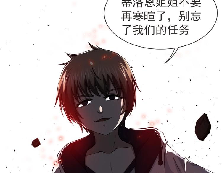 第57话 方舟篇 全力应战6