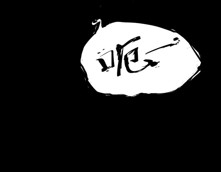 第1话 幻觉般的遭遇119