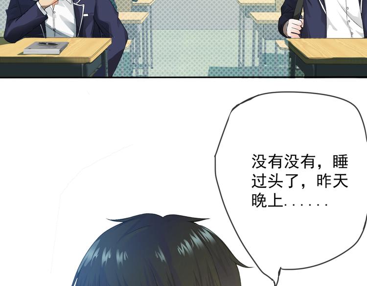 第3话 再次相遇49