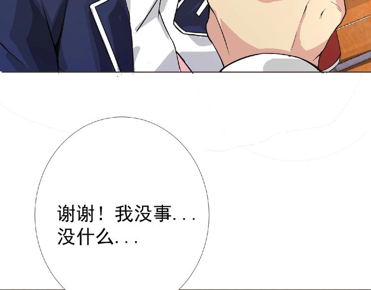 第4话 艾拉·克莱门斯66