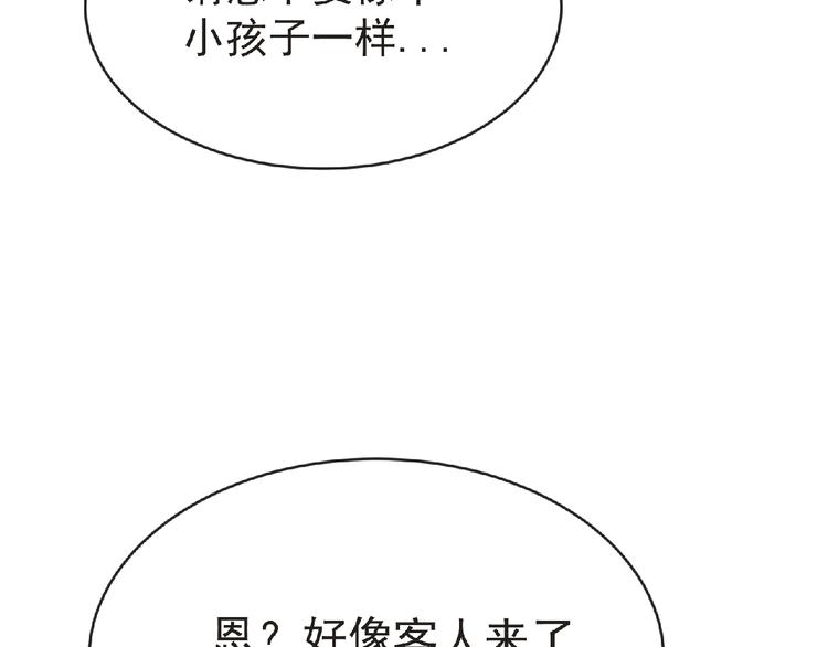 第44话 方舟篇 神秘人形86