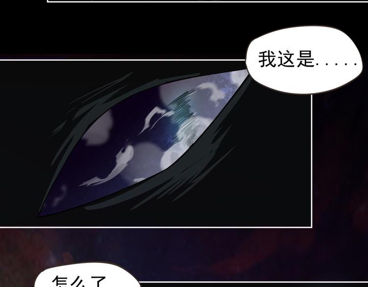 第2话 欢迎来到妖精世界147