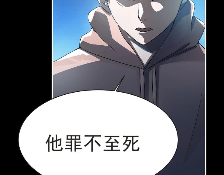第34话 罪不至死！55