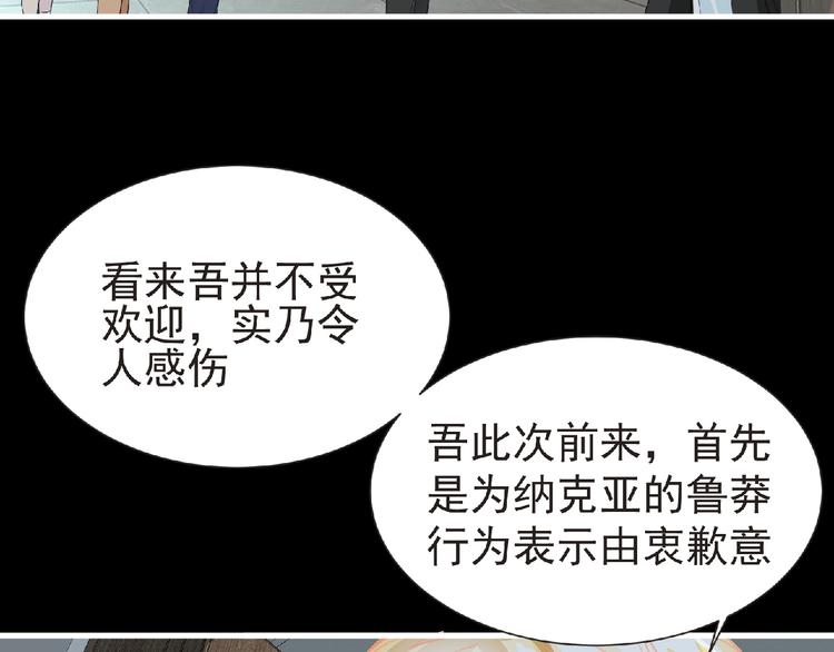 第33话 审判14