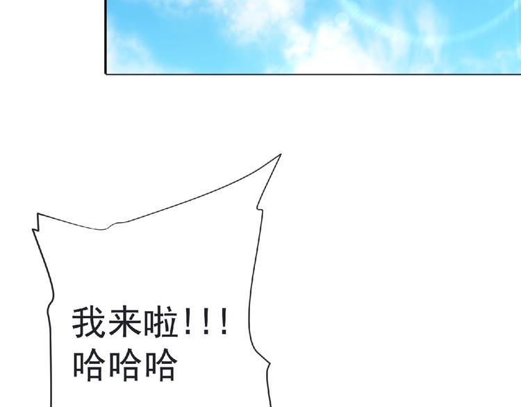 第23话 海滩露营12