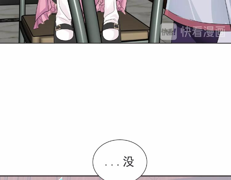 第16话 来练练？(≖ᴗ≖)✧41