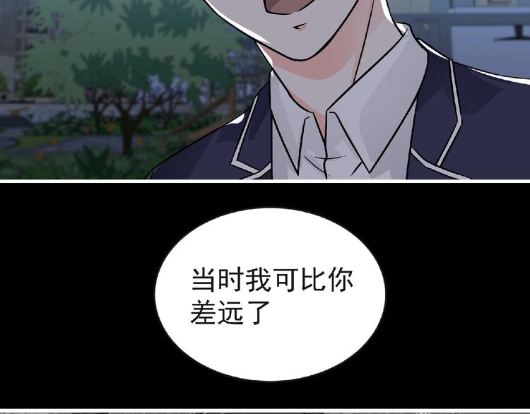 第41话 菲瑞33