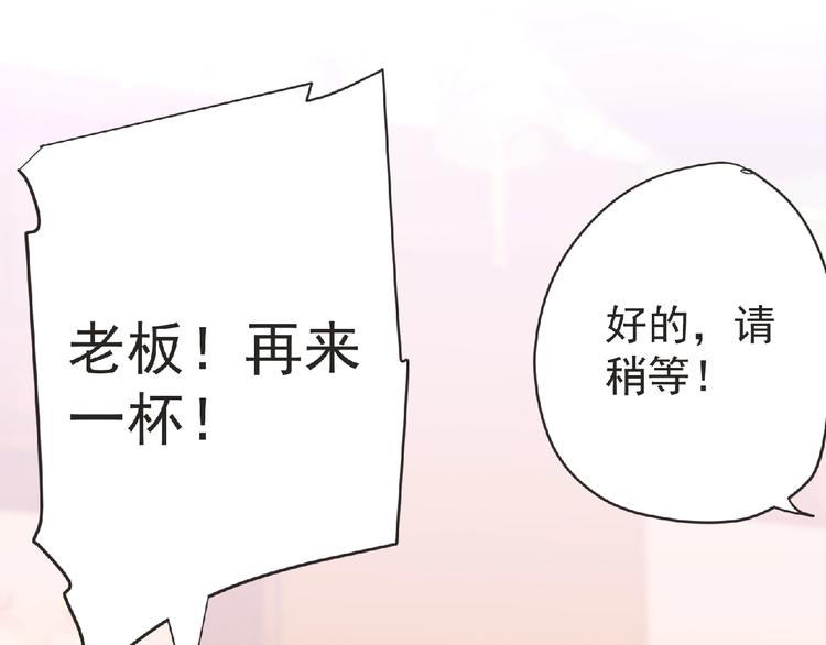 第16话 来练练？(≖ᴗ≖)✧26