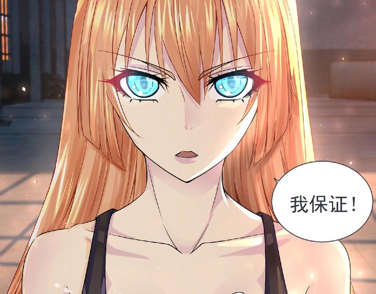 第7话 武装加载！130