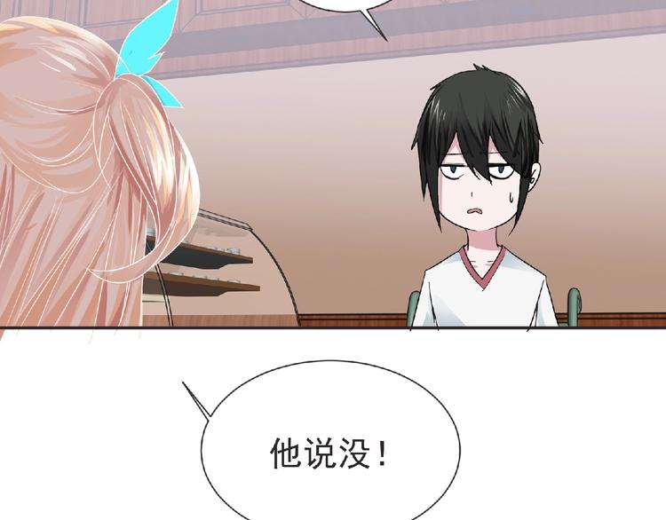 第16话 来练练？(≖ᴗ≖)✧42