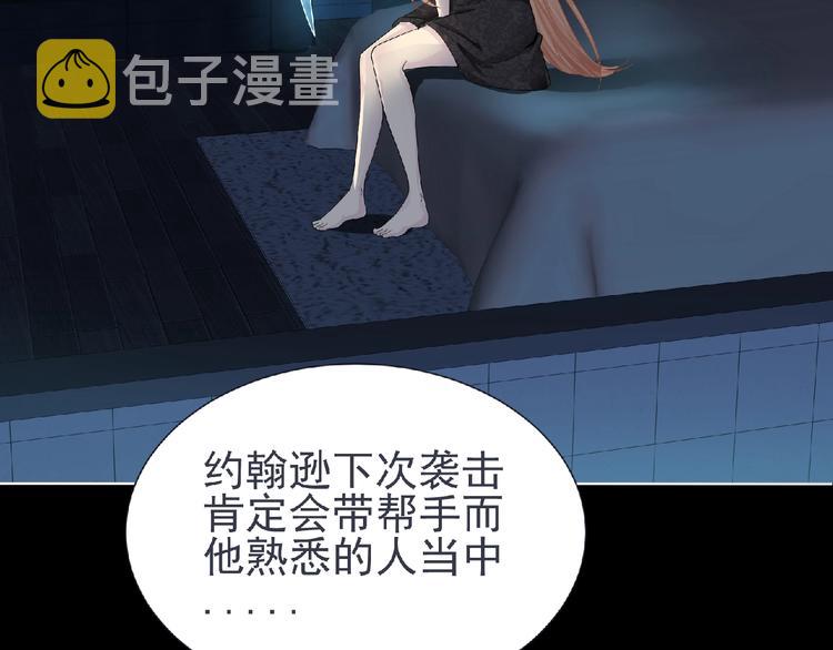 第8话 训练85